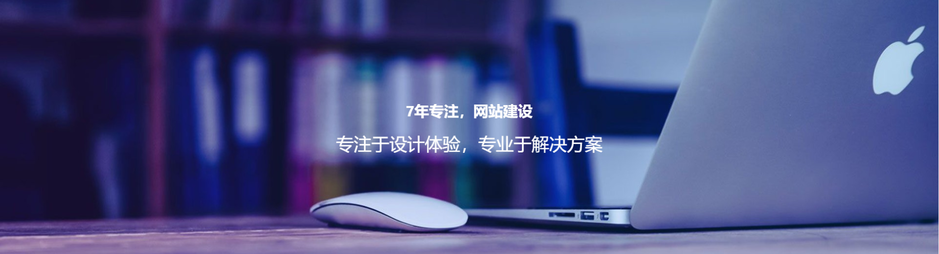 上海网站建设公司响应式网站模板