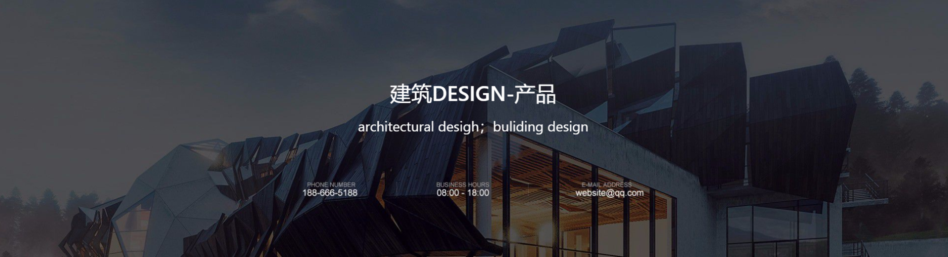 建筑装饰公司响应式网站模板案例