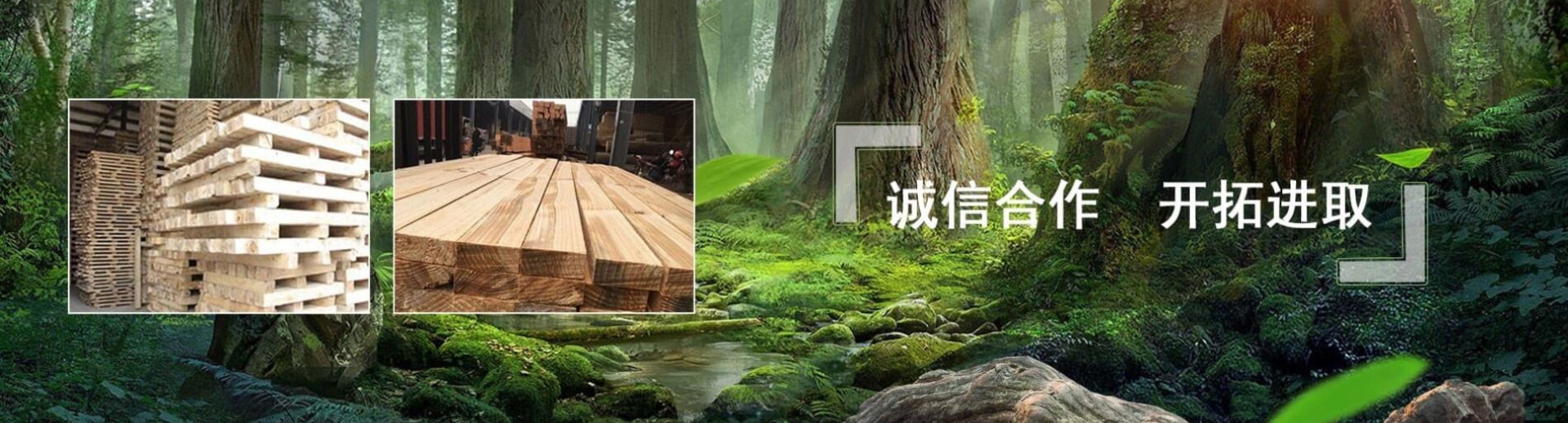 木制品加工公司响应式网站模板